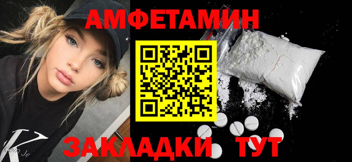 АМФ Premium Кинешма