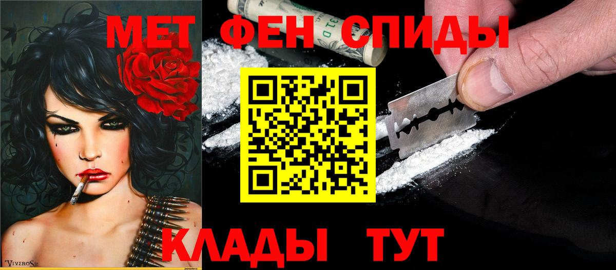 Амфетамин 97%  Вход с VPN  Amphetamine  Кинешма 