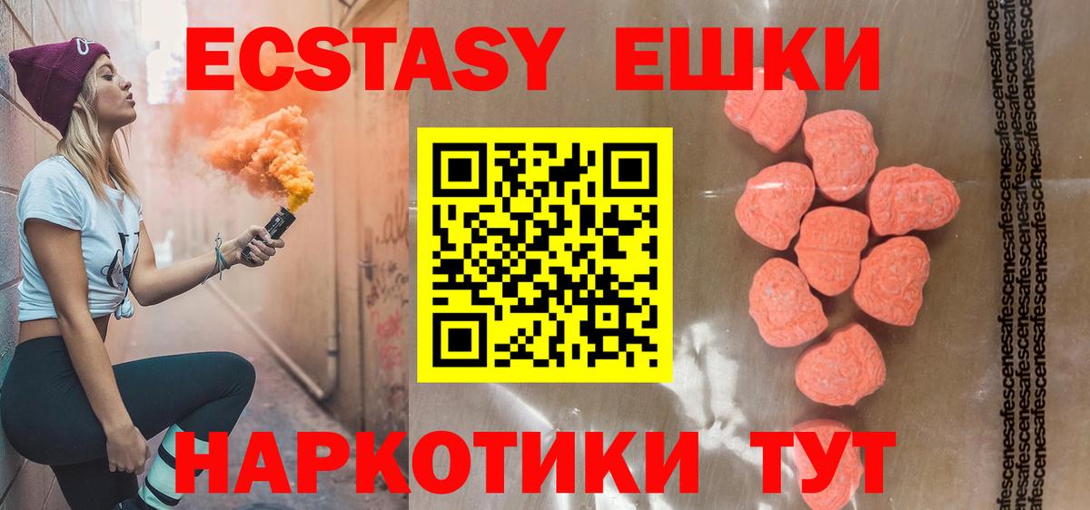 ЭКСТАЗИ louis Vuitton Кинешма