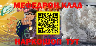 прущие крисы Гусиноозёрск