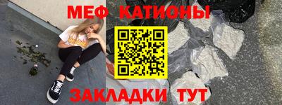 мет Гусь-Хрустальный