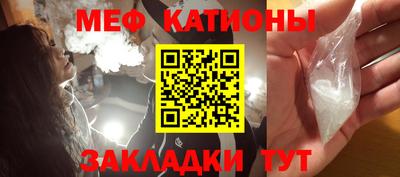 прущие крисы Гусиноозёрск
