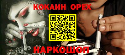 прущие крисы Гусиноозёрск