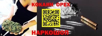 мет Гусь-Хрустальный