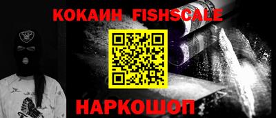 прущие крисы Гусиноозёрск