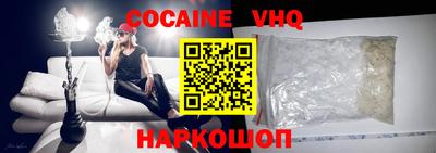 мет Гусь-Хрустальный