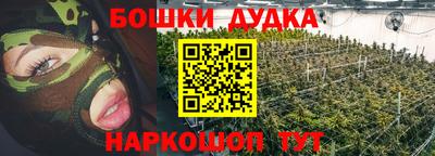 мет Гусь-Хрустальный