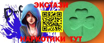 мет Гусь-Хрустальный