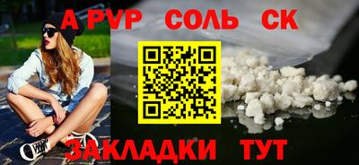 прущие крисы Гусиноозёрск