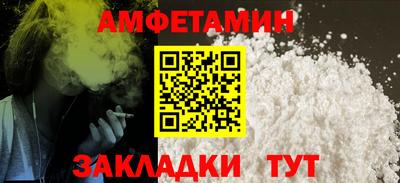 мет Гусь-Хрустальный