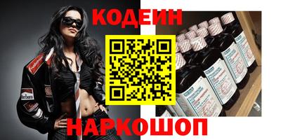 прущие крисы Гусиноозёрск