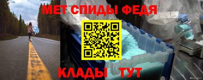 мет Гусь-Хрустальный