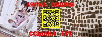 мет Гусь-Хрустальный