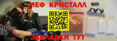 прущие крисы Гусиноозёрск