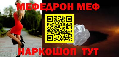 прущие крисы Гусиноозёрск