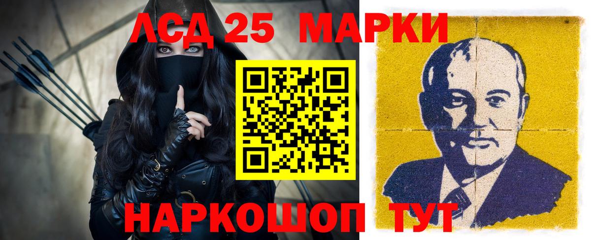 Лсд 25 экстази ecstasy Кинешма