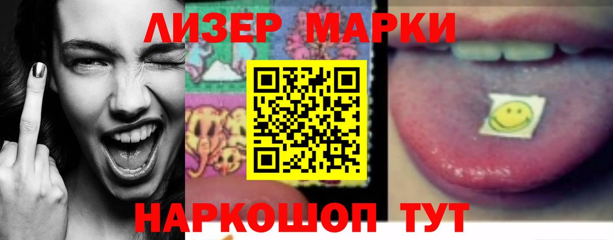ЛСД экстази ecstasy  Лсд 25 экстази кислота  Кинешма  Вход с VPN 