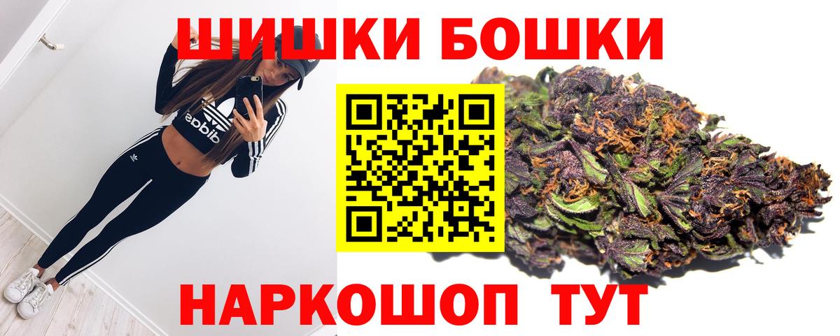 Шишки марихуана сатива  Каннабис марихуана  Канабис VHQ  Вход с VPN  Кинешма 